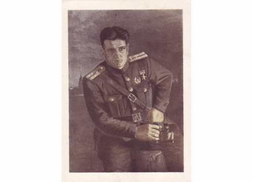 «Портрет Героя Советского Союза старшего лейтенанта Галахова», ок. 1943 г.