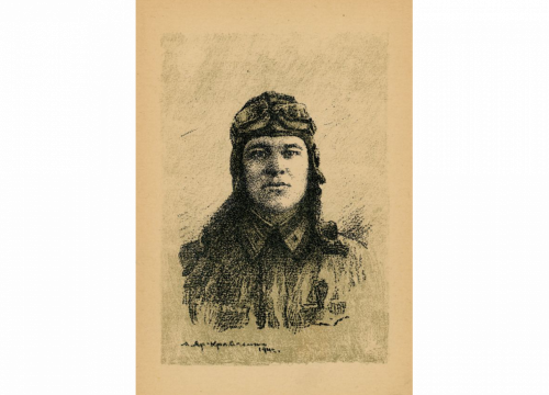 «Герой Советского Союза младший лейтенант С.И. Здоровцев», ок. 1943 г.